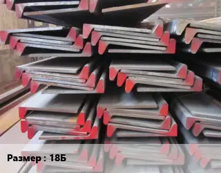 Полособульб 18Б